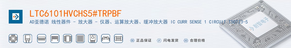 LTC6101HVCHS5#TRPBF������