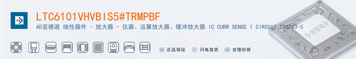 LTC6101VHVBIS5#TRMPBF������