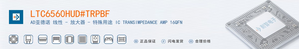 LTC6560HUD#TRPBF������