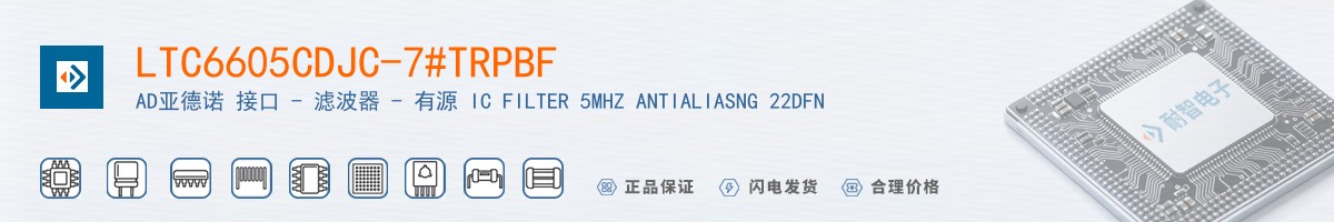 LTC6605CDJC-7#TRPBF������