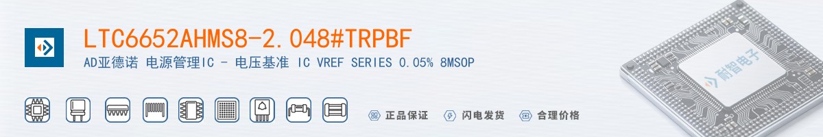 LTC6652AHMS8-2.048#TRPBF������