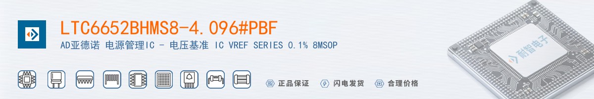 LTC6652BHMS8-4.096#PBF������