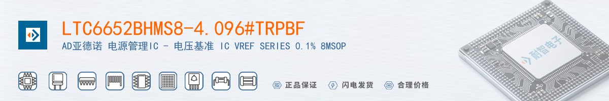LTC6652BHMS8-4.096#TRPBF������