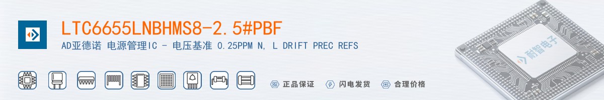 LTC6655LNBHMS8-2.5#PBF������