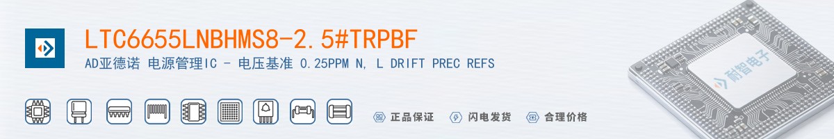 LTC6655LNBHMS8-2.5#TRPBF������