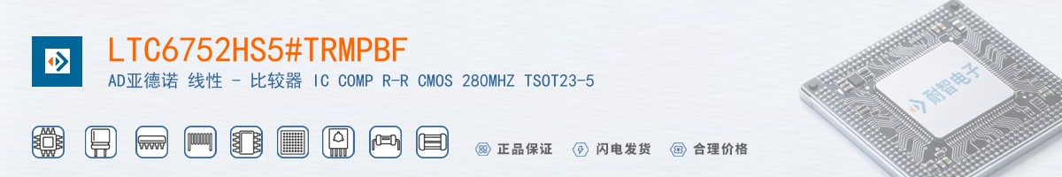LTC6752HS5#TRMPBF������