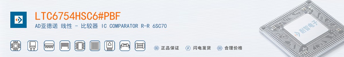 LTC6754HSC6#PBF������