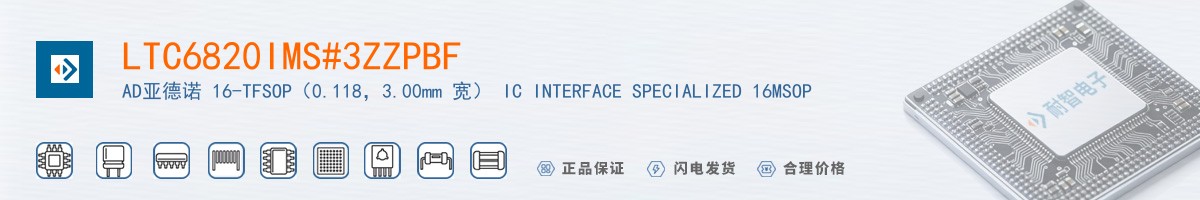 LTC6820IMS#3ZZPBF������