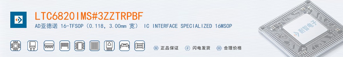 LTC6820IMS#3ZZTRPBF������