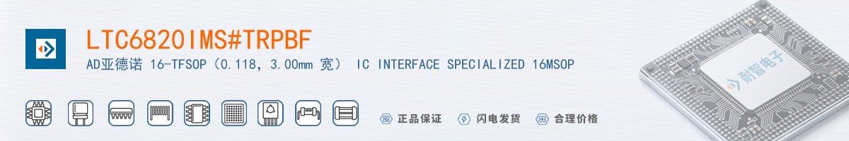 LTC6820IMS#TRPBF������