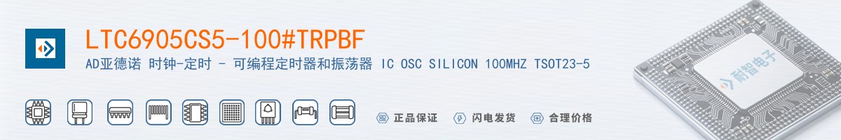 LTC6905CS5-100#TRPBF������