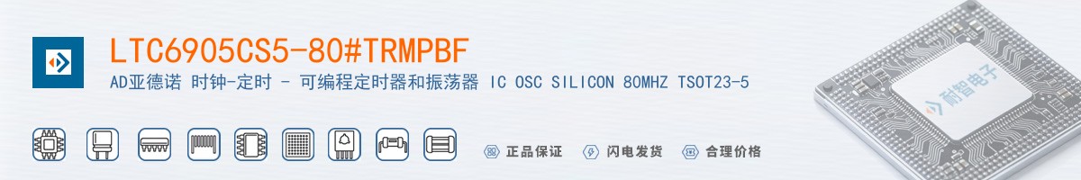 LTC6905CS5-80#TRMPBF������