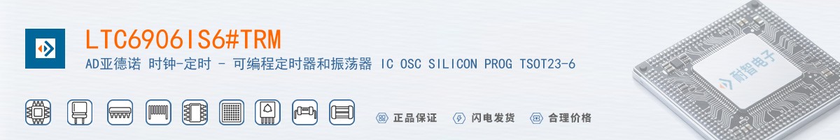 LTC6906IS6#TRM������