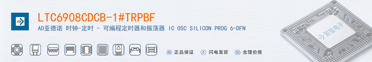 LTC6908CDCB-1#TRPBF������