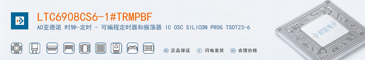 LTC6908CS6-1#TRMPBF������