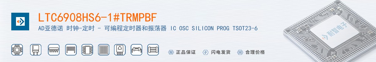 LTC6908HS6-1#TRMPBF������
