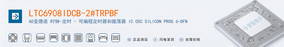 LTC6908IDCB-2#TRPBF������