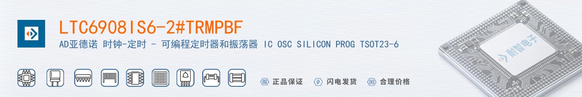 LTC6908IS6-2#TRMPBF������