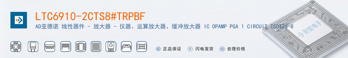 LTC6910-2CTS8#TRPBF������
