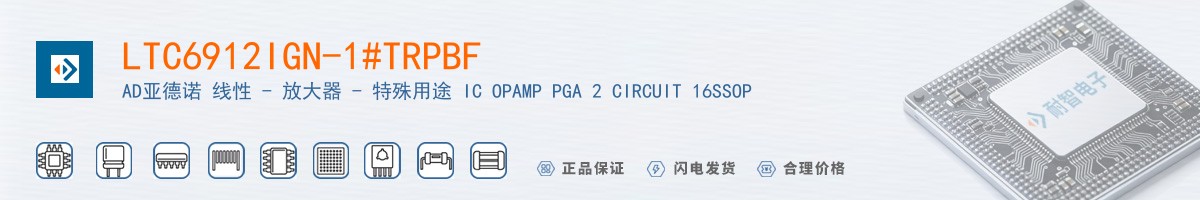 LTC6912IGN-1#TRPBF������
