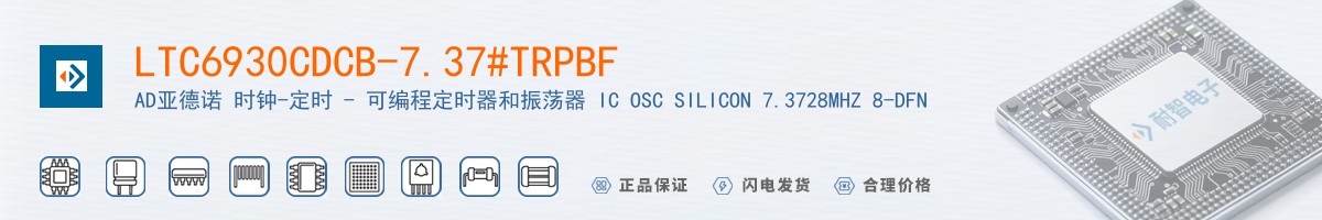 LTC6930CDCB-7.37#TRPBF������