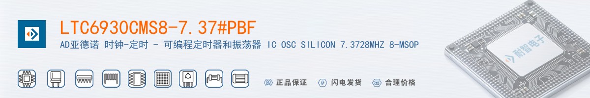 LTC6930CMS8-7.37#PBF������
