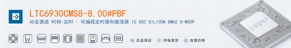 LTC6930CMS8-8.00#PBF������