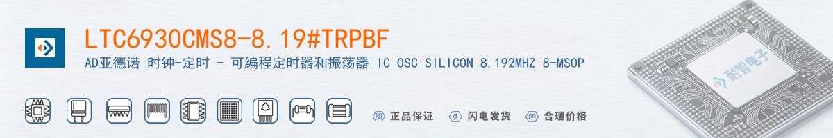 LTC6930CMS8-8.19#TRPBF������