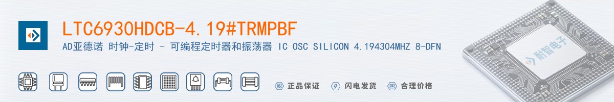 LTC6930HDCB-4.19#TRMPBF������