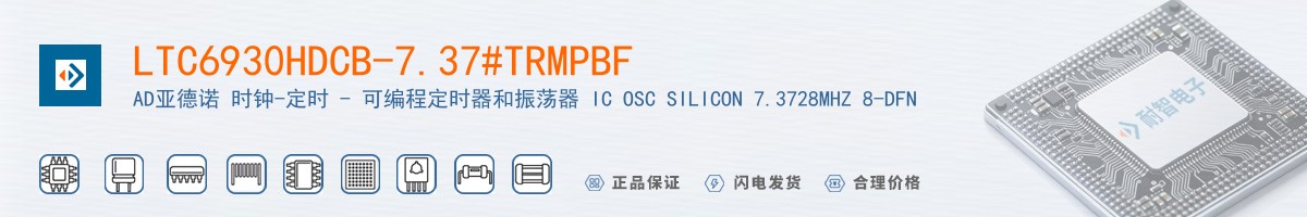 LTC6930HDCB-7.37#TRMPBF������