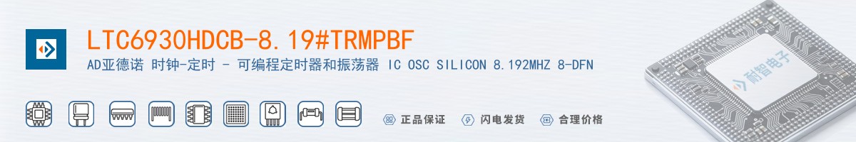 LTC6930HDCB-8.19#TRMPBF������