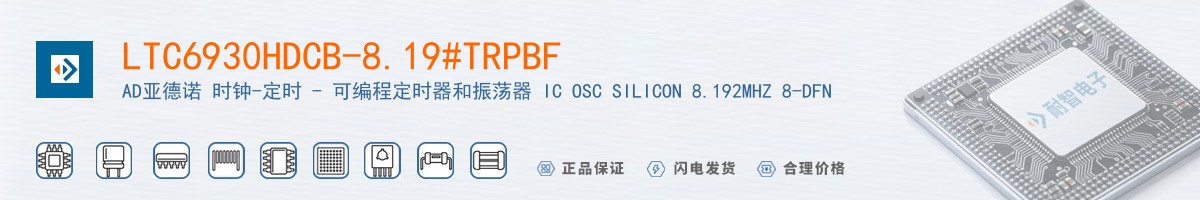 LTC6930HDCB-8.19#TRPBF������