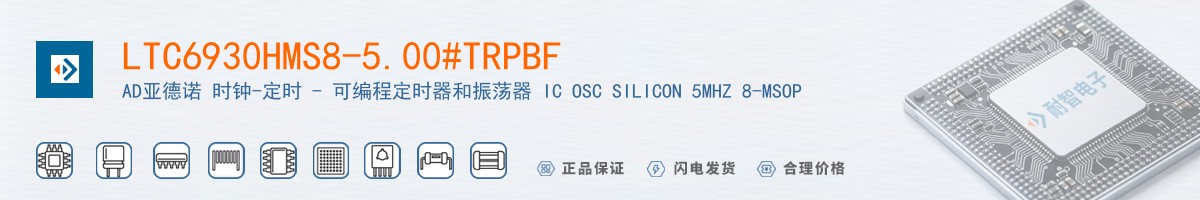 LTC6930HMS8-5.00#TRPBF������