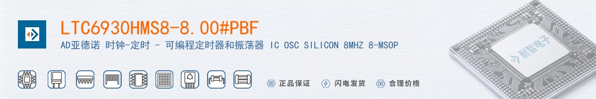 LTC6930HMS8-8.00#PBF������