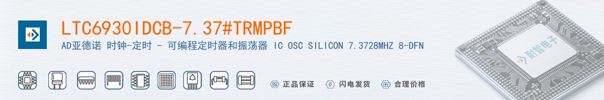 LTC6930IDCB-7.37#TRMPBF������