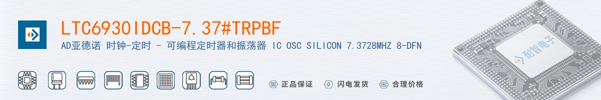 LTC6930IDCB-7.37#TRPBF������