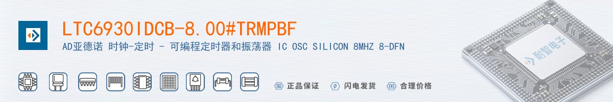 LTC6930IDCB-8.00#TRMPBF������