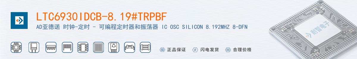 LTC6930IDCB-8.19#TRPBF������