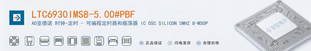LTC6930IMS8-5.00#PBF������
