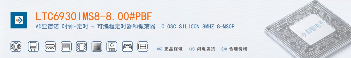 LTC6930IMS8-8.00#PBF������