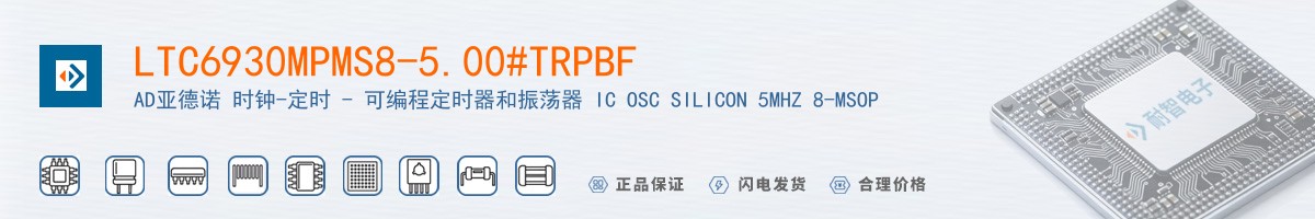 LTC6930MPMS8-5.00#TRPBF������