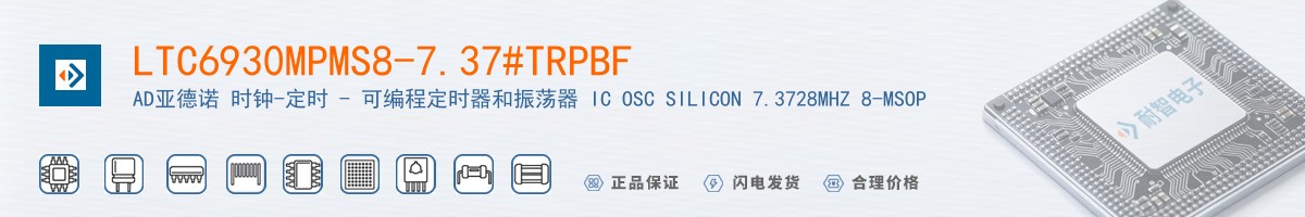 LTC6930MPMS8-7.37#TRPBF������