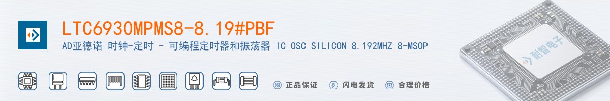LTC6930MPMS8-8.19#PBF������