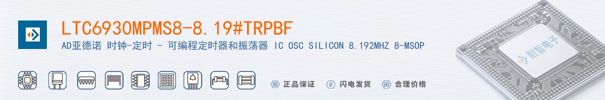 LTC6930MPMS8-8.19#TRPBF������