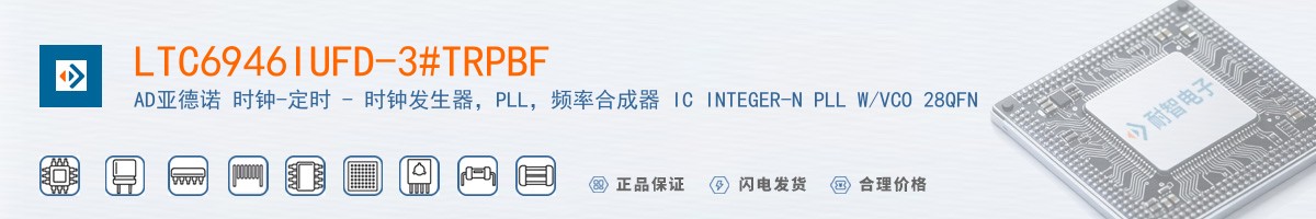 LTC6946IUFD-3#TRPBF������