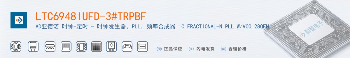 LTC6948IUFD-3#TRPBF������