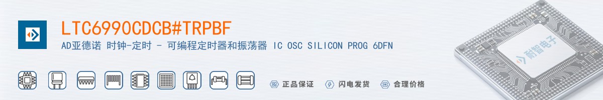 LTC6990CDCB#TRPBF������