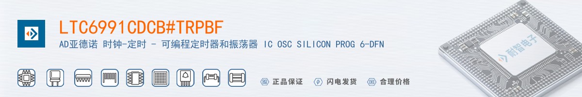 LTC6991CDCB#TRPBF������