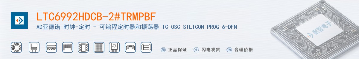 LTC6992HDCB-2#TRMPBF������