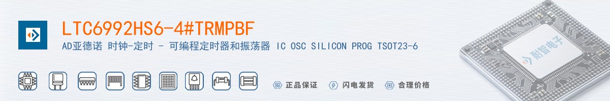 LTC6992HS6-4#TRMPBF������
